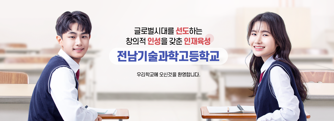 메인비주얼